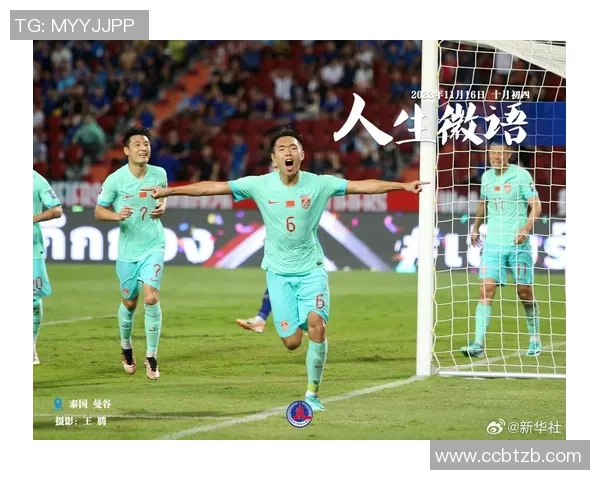 布鲁日足球名宿回顾：辉煌岁月与传奇球星的精彩历程