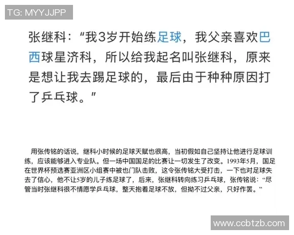 曾因争议事件引发热议的足球球星踢过孩子的球事件揭秘 曾因争议事件引发热议的足球球星踢过孩子的球事件揭秘