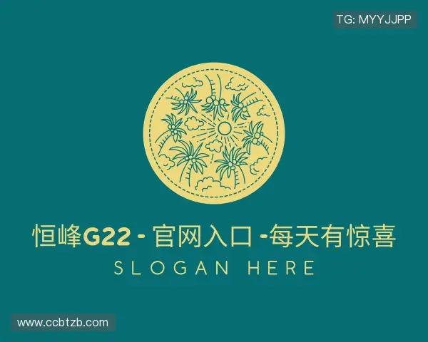 了解g22恒峰娱乐